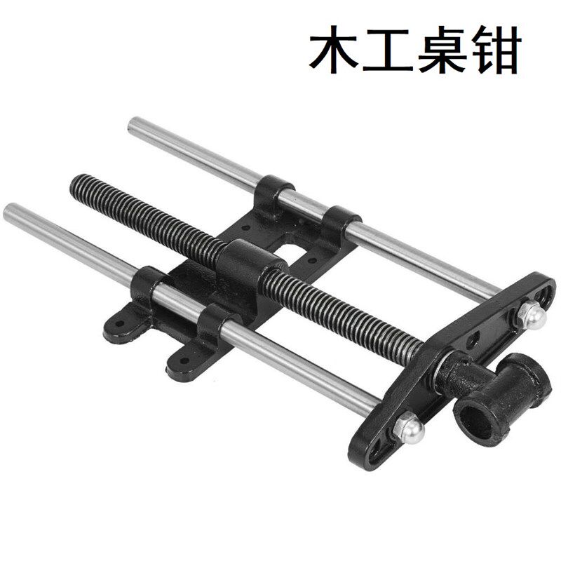 木工桌钳木工夹木工桌台钳木工桌夹爱马木工台虎钳