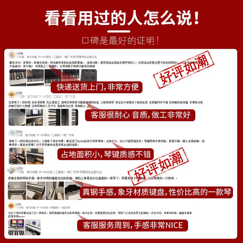 OLND罗兰电钢琴FE 便携式自动伴奏键重锤电钢琴数码钢琴