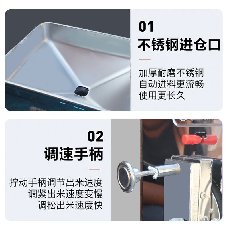 劲松碾米机家用小型全自动精米磨米机剥谷机柜式打米机新款