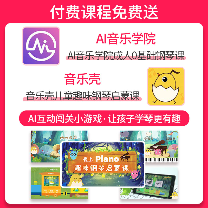 新韵键电子琴成年儿童初学者幼师入门便携家用