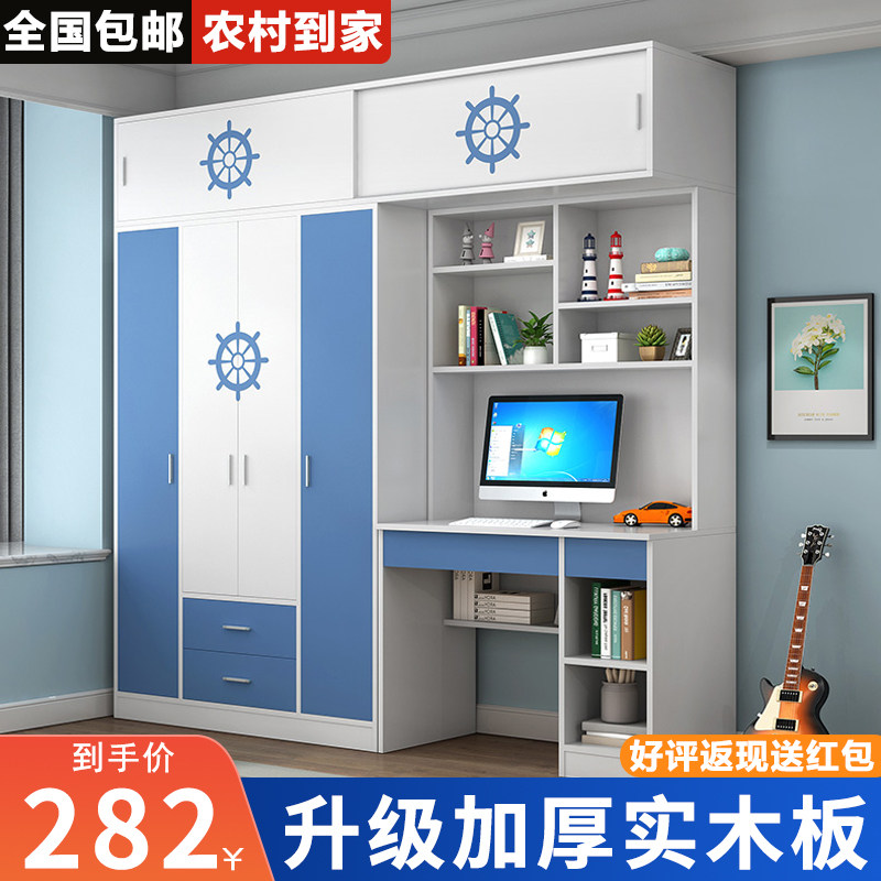 儿童卧室柜子小户型结实耐用小房间衣橱推拉门全实木