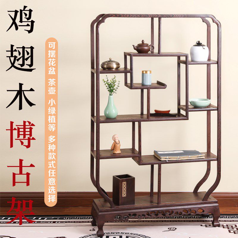 鸡翅木红木榫卯结构框架隔断玄关明古典工艺品家居博古架多宝阁