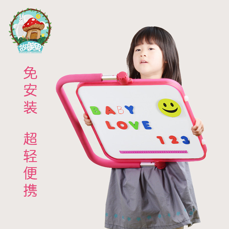 儿童画板早教磁性面绘画白板写字板便携支架式小学生黑板家庭用