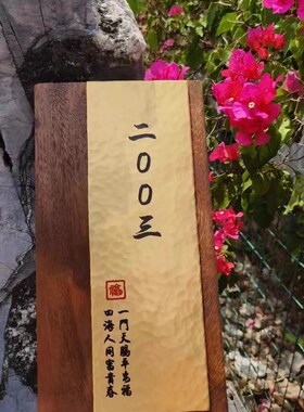 创意招牌民俗酒店会所金色门牌店招公司门牌入户挂牌实木铜牌订制