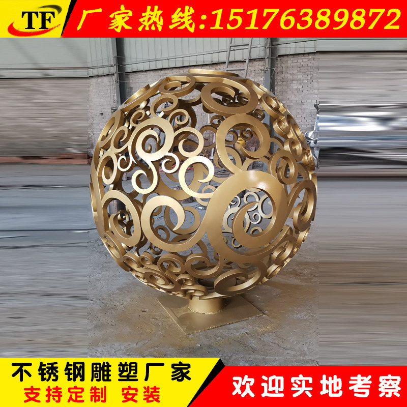 镂空球雕塑现代广场发光招财圆球城市落地装饰园林