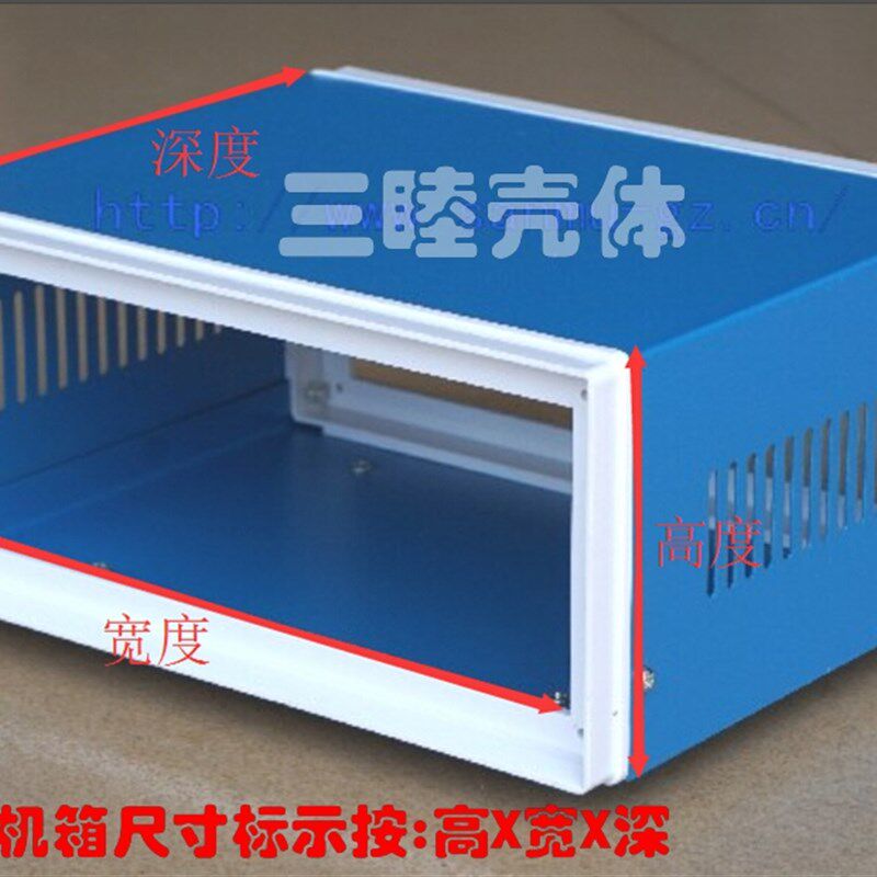 U:**电子仪器仪表外壳 金属机壳 铁皮机壳 塑料围框