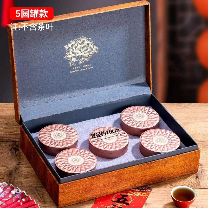 铁观音一斤装茶叶礼盒装空盒岩茶大红袍金骏眉散茶包装盒空礼盒