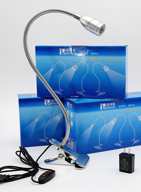 得利来LD夹灯夹子灯台灯书桌灯护眼学生床头灯工作书桌阅读灯