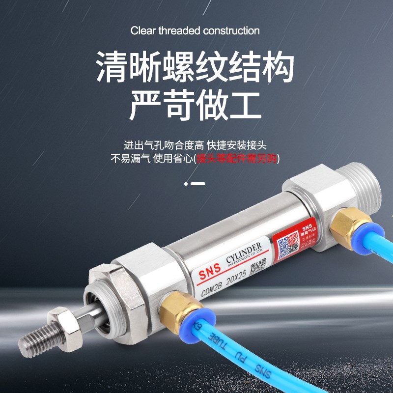 神驰气缸小型气动迷你气缸m*