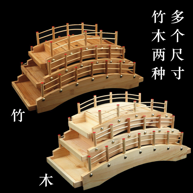 寿司桥刺身桥寿司盛器日韩寿司餐具料理刺身拼盘木制拱形桥拉丝桥