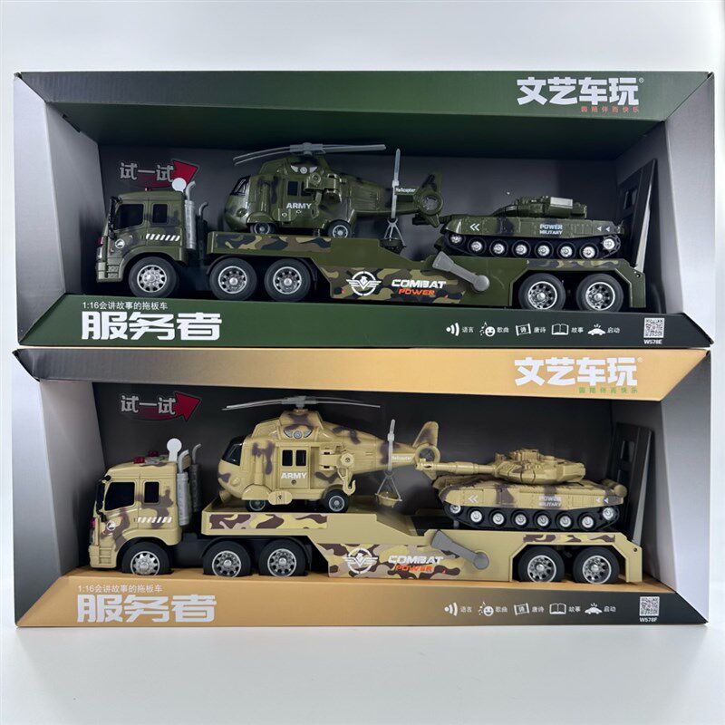 会讲故事的拖板车坦直升儿童惯性声光塑胶军事运输工程车