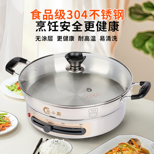 江小厨电饼铛食品级电煎锅家用新款加深加大多功能烙饼