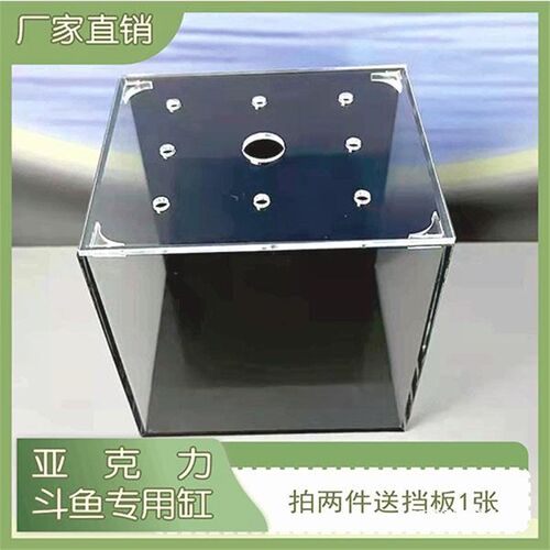 鱼缸斗鱼缸泰斗缸隔离小型缸迷你创意缸生态缸