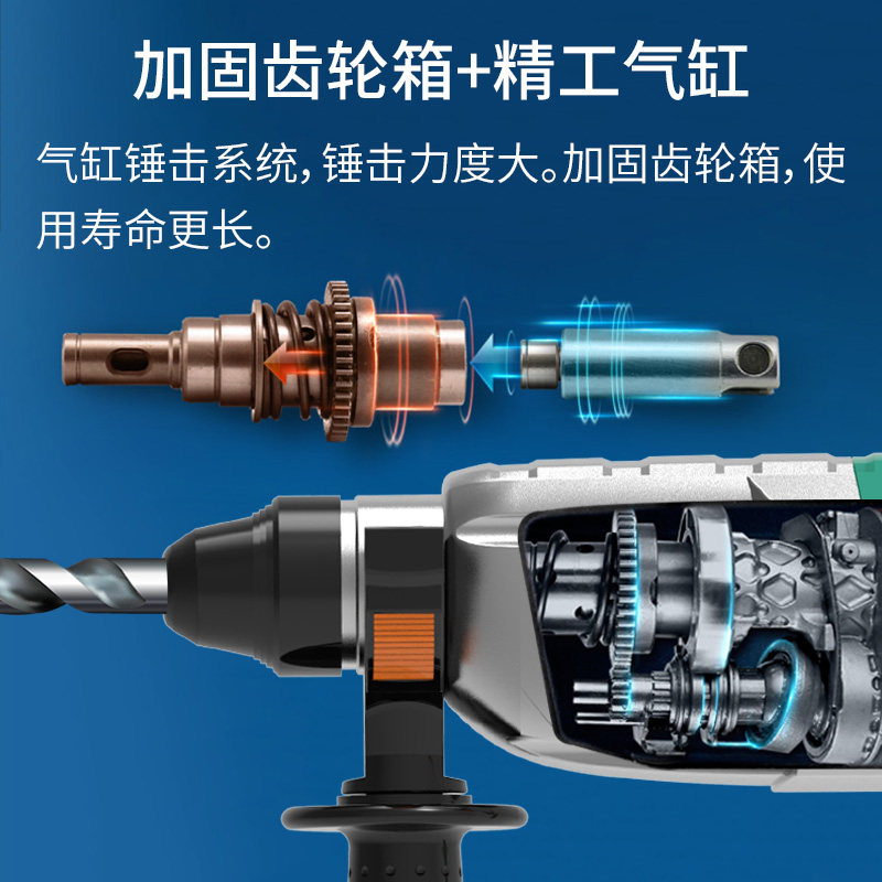普力捷电锤电镐电钻三功能大功率冲击钻多功能工业级轻型电锤家用
