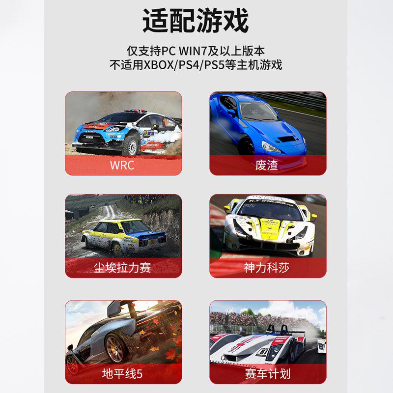 漂移游戏手刹新款尘埃C赛车计划G29图马TGT速魔U模拟器刹车