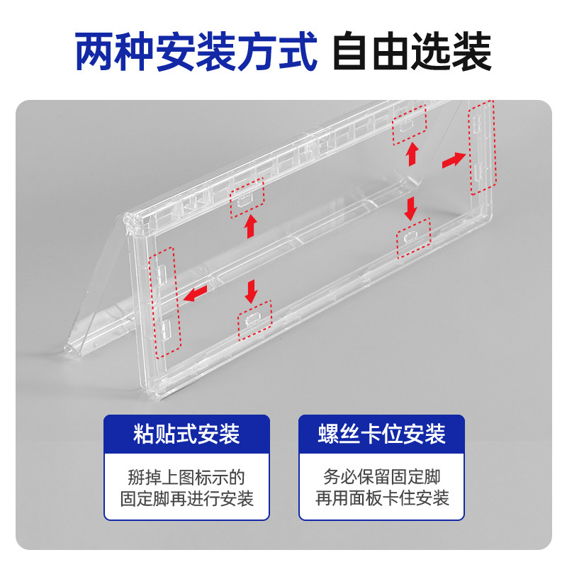 型四位插座防水盒超薄卫生间关防水罩粘式浴室关保护盒
