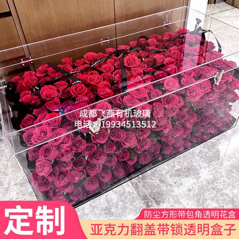 永生盒伴手日防尘礼盒带锁包角超大箱
