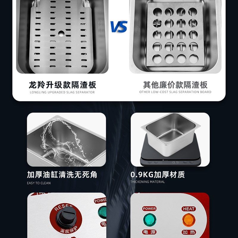 龙羚商用缸薯条油炸锅台式设备恒温鸡排电炸炉油条机器炸串专用