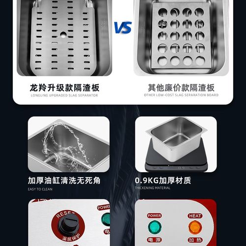 龙羚商用缸薯条油炸锅台式设备恒温鸡排电炸炉油条机器炸串专用