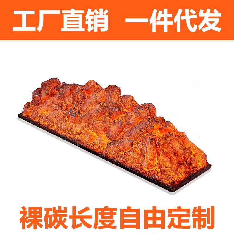 壁炉装饰摄影仿真火焰裸碳式电视背景墙假电子壁炉做
