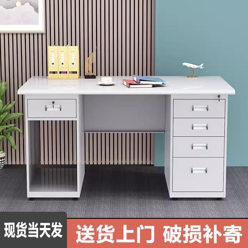 带抽屉办公室电脑桌财务职员铁办公桌子医生诊所诊断桌