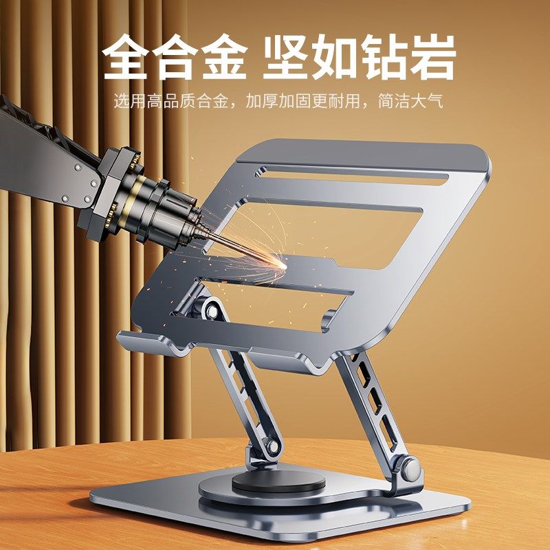 铝合金旋转笔记本支架桌面增高散热架托悬空升降式电脑支撑架oo拯
