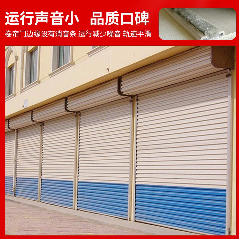 铝合金卷帘门车库电动全定制门家用别墅遥控防盗快速折叠门苏州