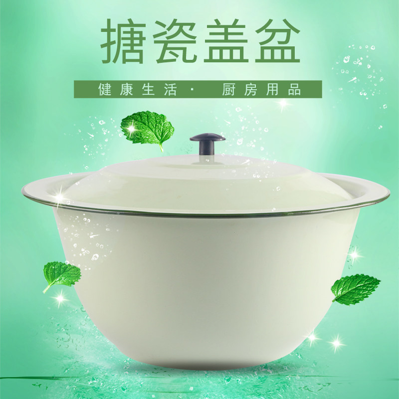 绿色搪瓷盖盆怀旧搪瓷洗手盆碗复古老式猪油碗带盖加