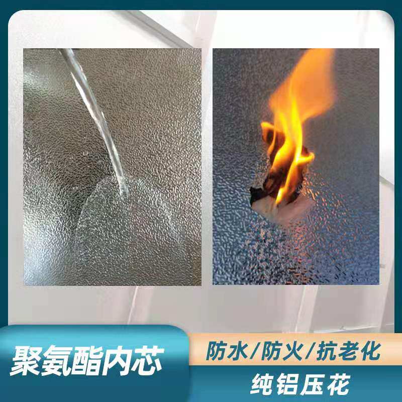 屋顶墙体隔热板加厚铝箔保温板室内吊顶设备冷库材料
