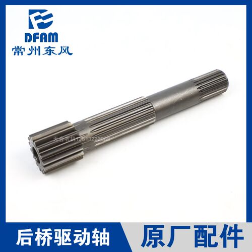 常州东风拖拉机9后桥驱动半轴原厂正