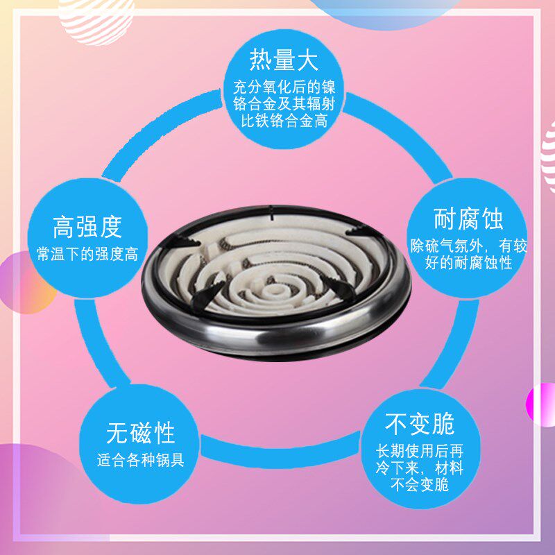 商用电炉子做饭w大功率火锅电热炉小型商用炒菜电炉灶