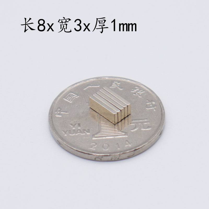 钕铁硼磁铁** 正方形强磁强力磁铁磁钢长方形磁铁**