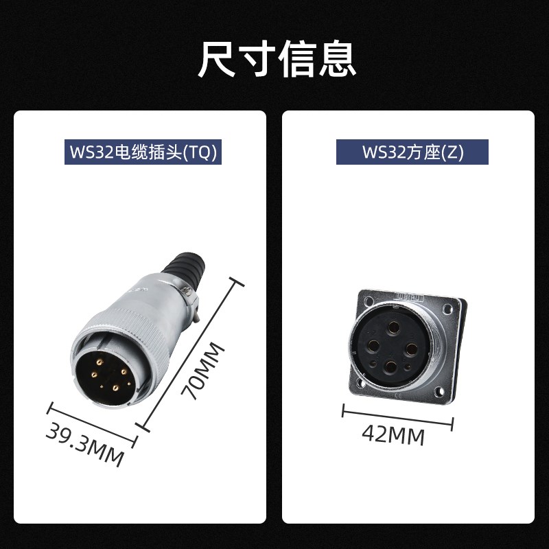 威浦防水WS32航空直式TQ插头方形法兰Z座4-10B-19芯螺纹连接器件