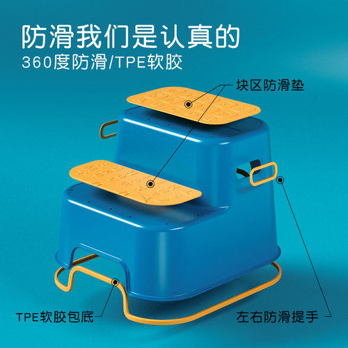 儿童垫脚凳宝宝踩脚洗漱卫生间洗手台阶洗脸防滑小楼梯脚踏凳