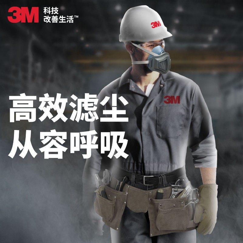 防尘口罩工业粉尘防灰尘口鼻罩劳保面罩透气打磨硅胶防尘面罩