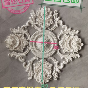客厅吊顶灯盘角造型雪松石天装饰圆形灯盘欧式线条圆弧灯池