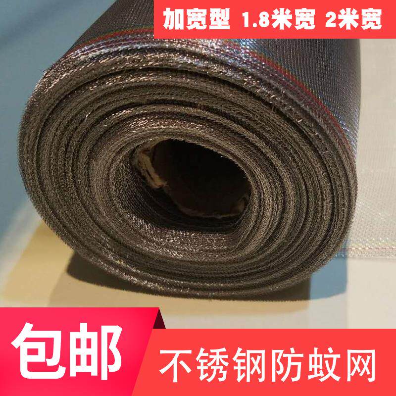 加宽窗纱网防鼠防蚊防虫纱窗网窗纱纱窗网纱网猪场防蚊