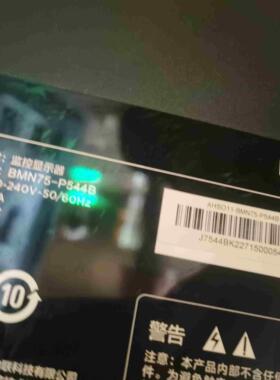 适用于监控显示器BMN75-P544B灯条4708-K75WDG-A1117N01 K750WD93