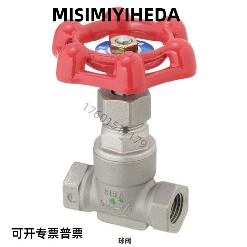 替代米思米 球阀 GBUCL 8A 10A 15A 20A 25A