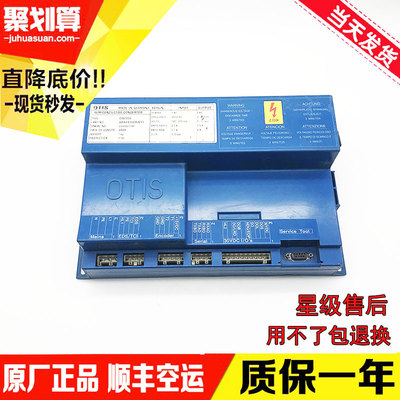奥的斯电梯门机盒 DO2000蓝盒门机板GBA24353F1/GDA/GBA24350AW11