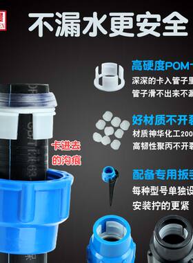 快接管件快速活接头pe管三通阀门带开关塑料水管配件大全1.5寸63