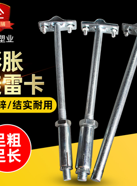 光杆避雷 膨胀防雷卡子避雷带支架夹电镀避雷支持卡避雷针支撑架