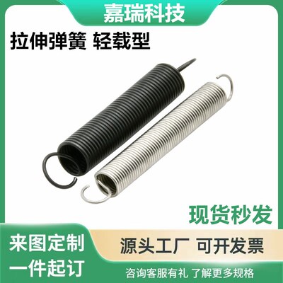 YBUY YBWY YAWY YAUY系列怡合达型不锈钢拉簧-D4/D5-L15 20 25