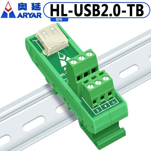 HL-USB2.0-TB USB公2.0转5P端子台 免焊接线接插头电脑电视数据
