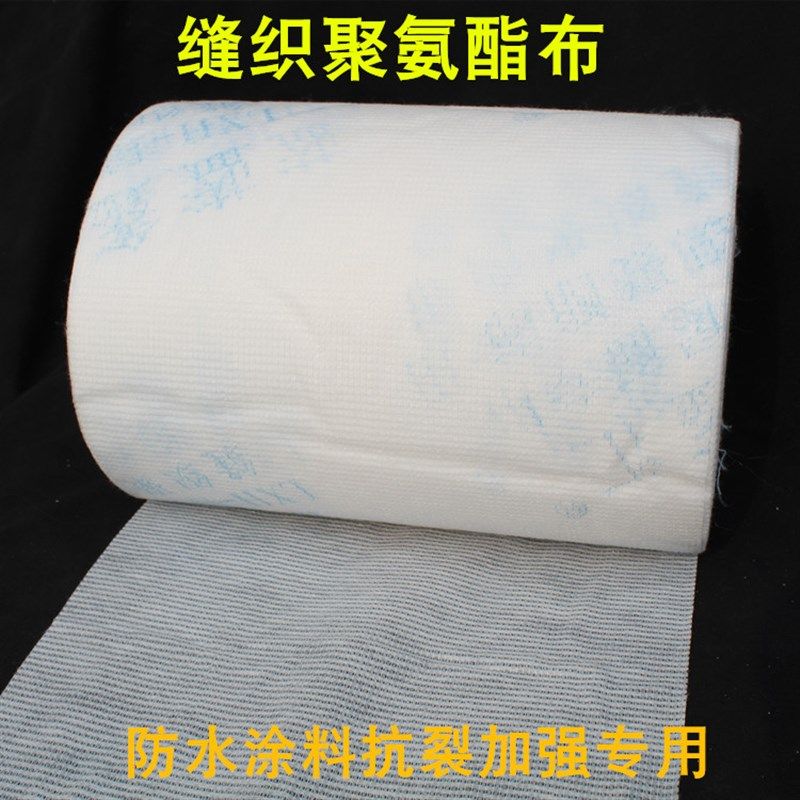 缝织聚酯布屋顶彩钢裂缝金属缝漏水加强防水无纺布建筑用聚酯纤维