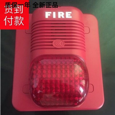 NOTIFIER诺帝菲尔P2475RLZ声光报警器