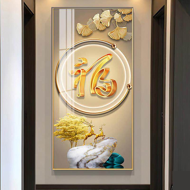 客厅入户玄关门正对背景墙壁装饰画走廊过道中式福字晶瓷镶钻挂画,3C数码配件,USB多功能数码宝,淘宝优惠券,粉丝福利购,淘宝优惠卷