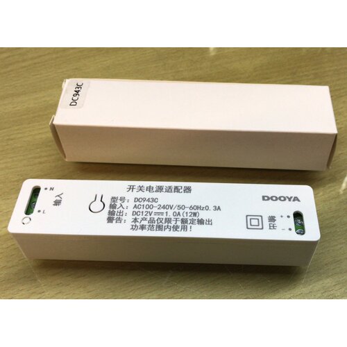 电动窗帘-杜亚电动蜂巢帘-百叶帘开关电源配接器-DC943A(DC943C