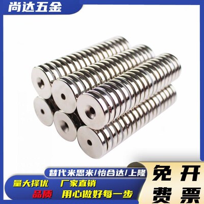 SAMLO 磁铁-沉孔型 MAGC-A8/A10/A12/A15/A20/A25-T2/T3/T4/T5/T6