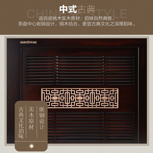 金灶K-588实木茶盘套装功夫茶具整套茶海全自动一体烧水家用茶台